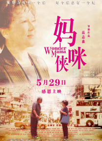 精品无人区太爽高潮在线播放
