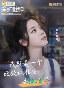 精品无人区太爽高潮在线播放