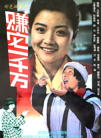 九九热综合